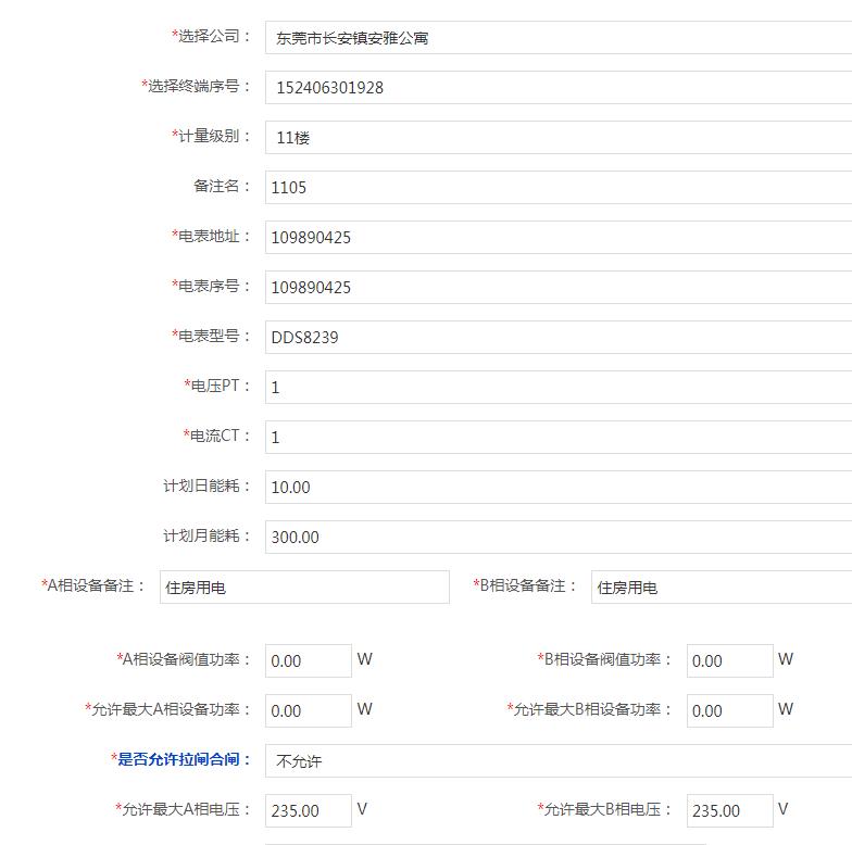 1653298658827070.jpg electric.jpg