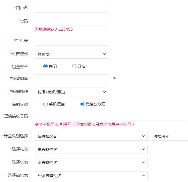 1653381117131165.jpg adduser.jpg